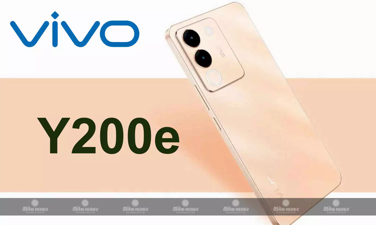 vivo-y200e-5g-launching-date-this-amazing-smartphone-of-vivo-is-going-to-make-a-splash-in-the-indian-market-soon